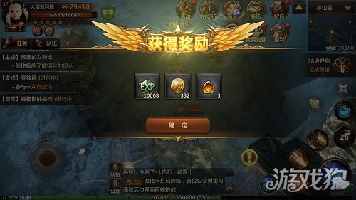 洛奇英雄传永恒五大特色玩法 等你来战
