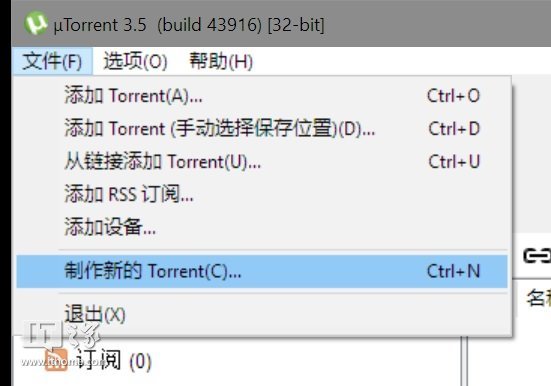 学会这技巧，分分钟制作种子文件和磁力链接，用手机更容易！