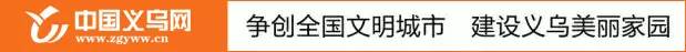今天是什么日子？9年前的今天，中国惊艳了世界！