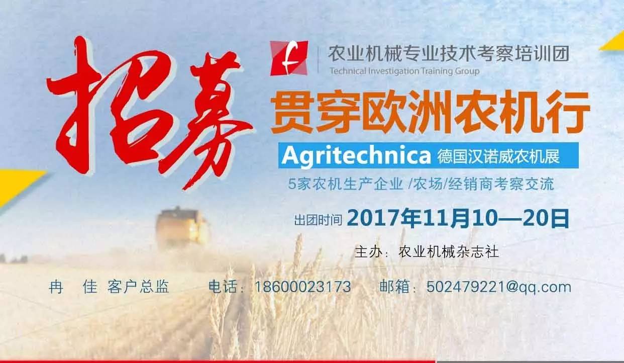 誰說玉米收獲機沒有出路？鮮食玉米機就是藍海
