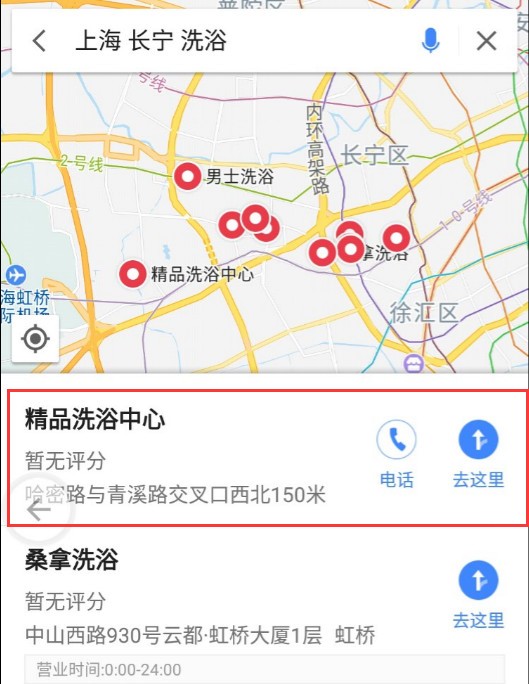 地图导航软件被利用 成“涉黄平台 ”