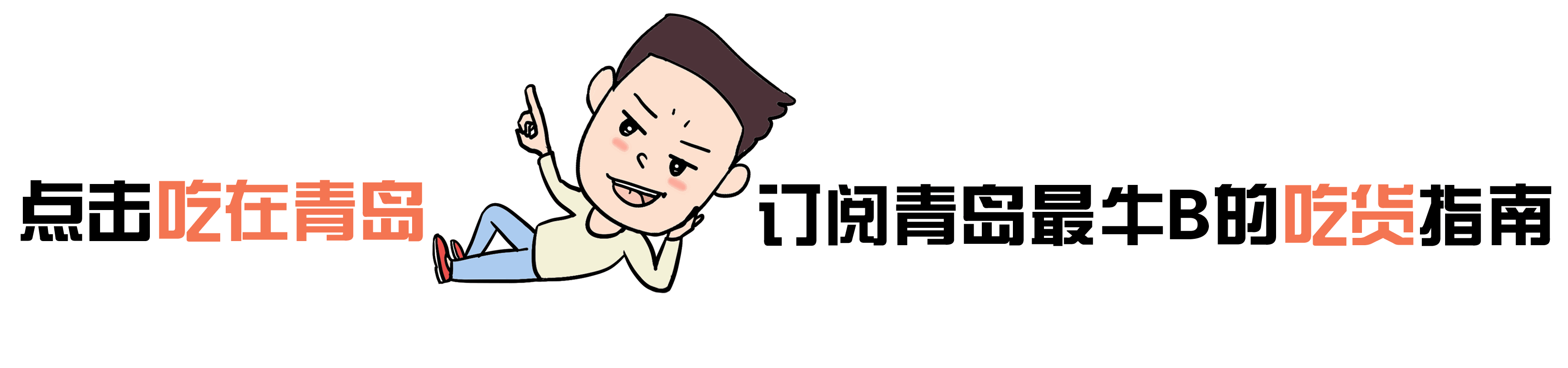 海鮮至尊,海鮮至尊披薩