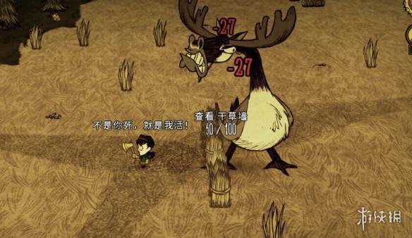 《饥荒：联机版》全BOSS无伤打法分享