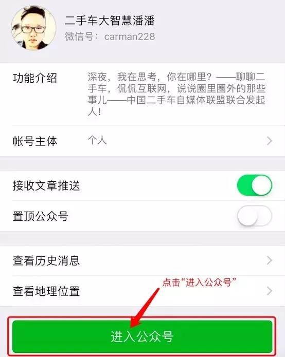 宝马金融放“3招”，汪久康再战二手车——二手车行业一周事件大汇总（8月14日-8月20日）