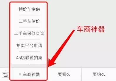 宝马金融放“3招”，汪久康再战二手车——二手车行业一周事件大汇总（8月14日-8月20日）