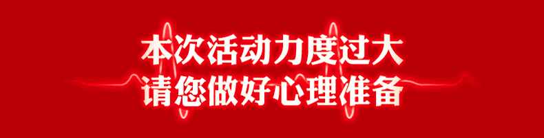 818丨不要再問有什么活動啦，你等的不就是它嗎？