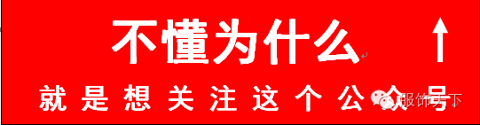 ABC童装今日A股上市成功