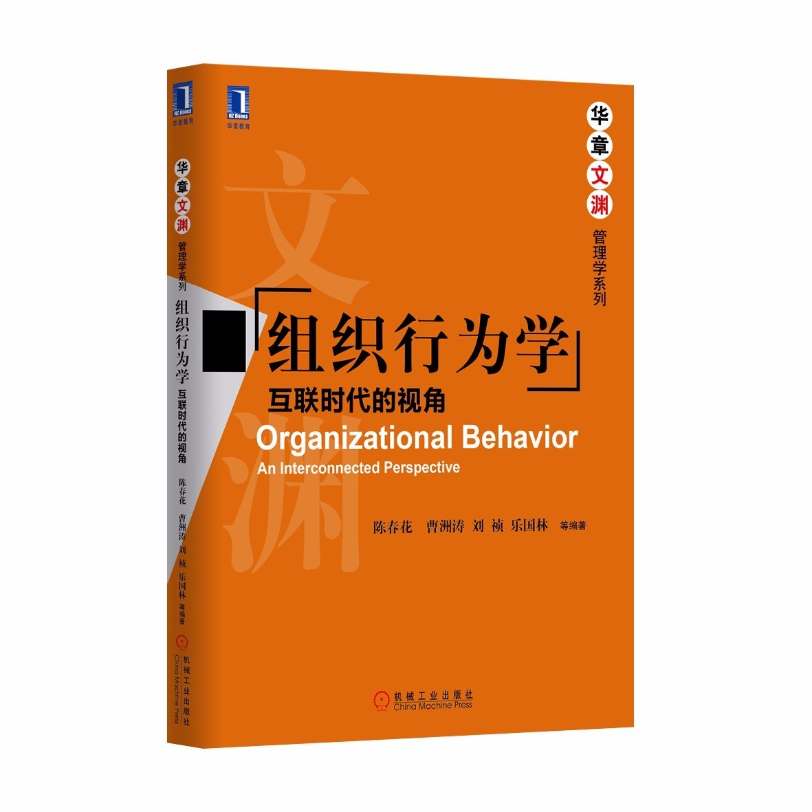 818人力资源日｜扒一扒HR成长必读的那些书（值得收藏）