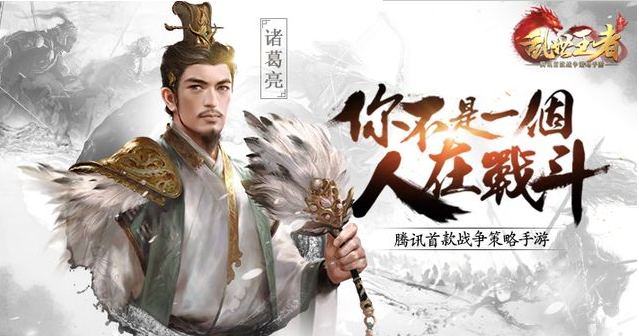 乱世王者手游平民玩法攻略 乱世王者平民玩家怎么玩