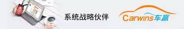 宝马金融放“3招”，汪久康再战二手车——二手车行业一周事件大汇总（8月14日-8月20日）