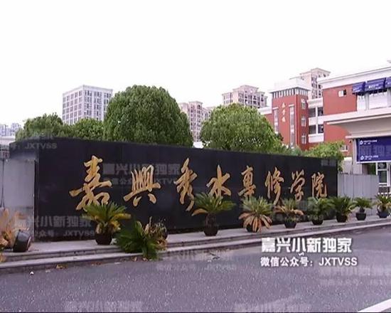 嘉兴1学生三根手指被切 家长向学校索赔至少20万