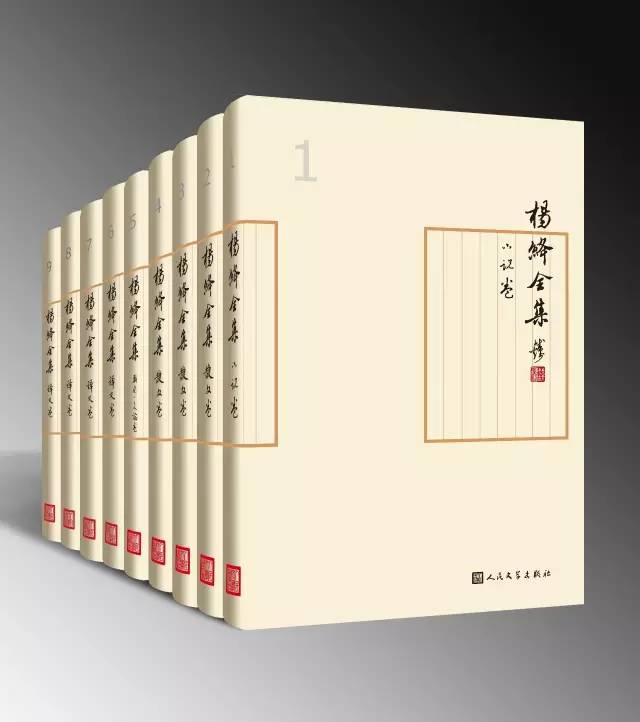 围城作者是什么（围城的作者是哪位中国作家）-第4张图片-科灵网