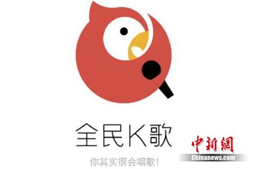 腾讯的神秘产品全民K歌：用户达4.6亿 90后、00后居多