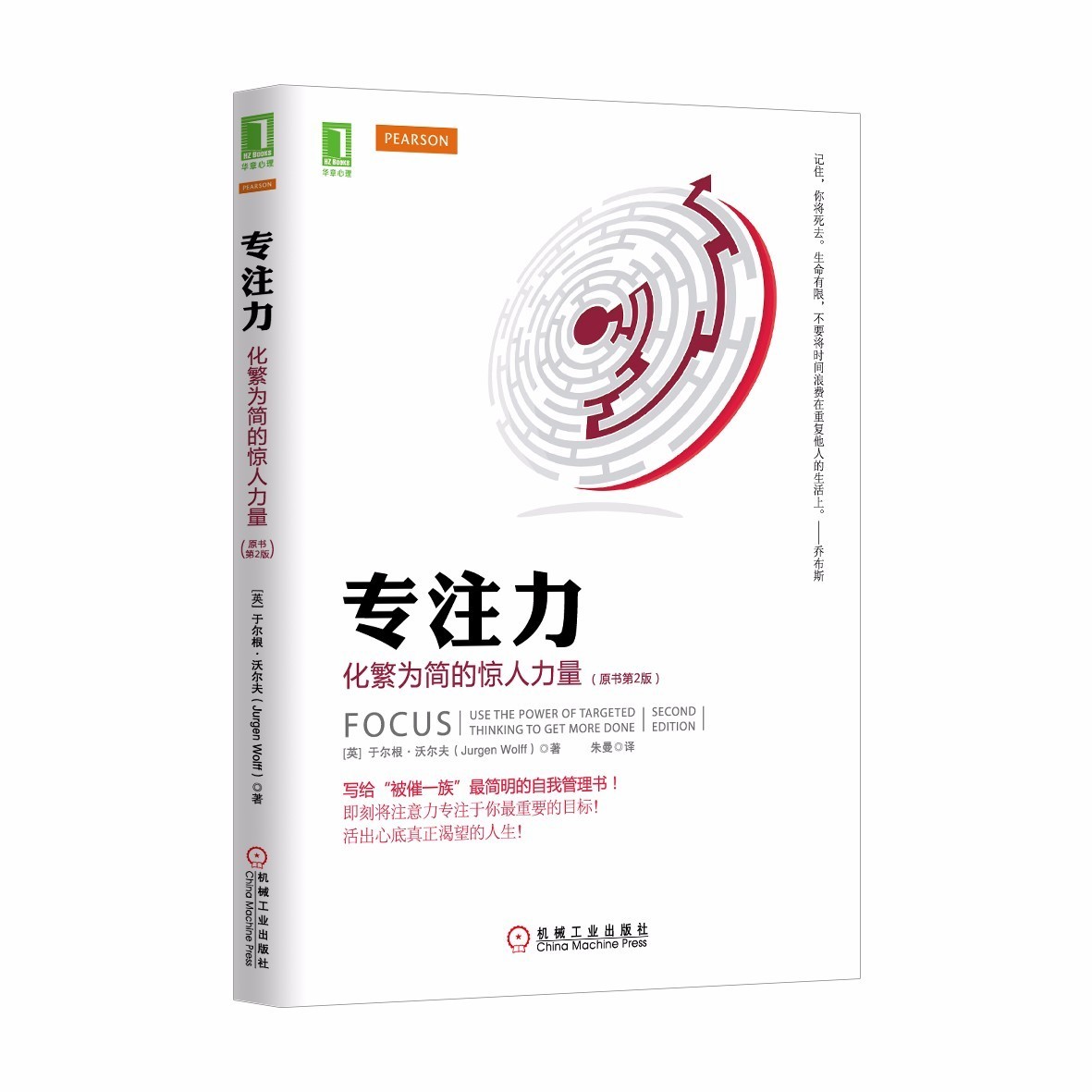 818人力资源日｜扒一扒HR成长必读的那些书（值得收藏）