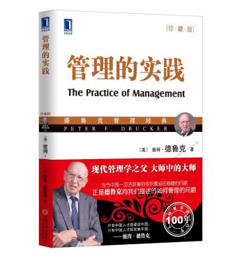 818人力资源日｜扒一扒HR成长必读的那些书（值得收藏）