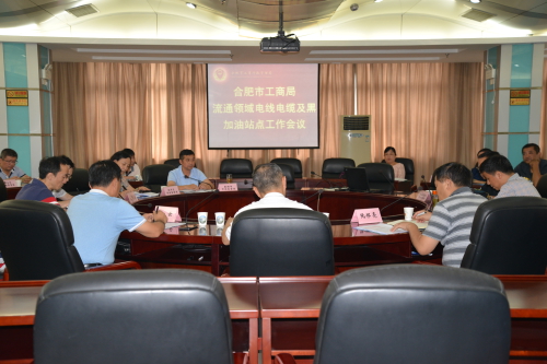 合肥工商局,合肥工商局的电话号码是多少