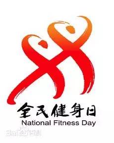 今天是什么日子？9年前的今天，中国惊艳了世界！