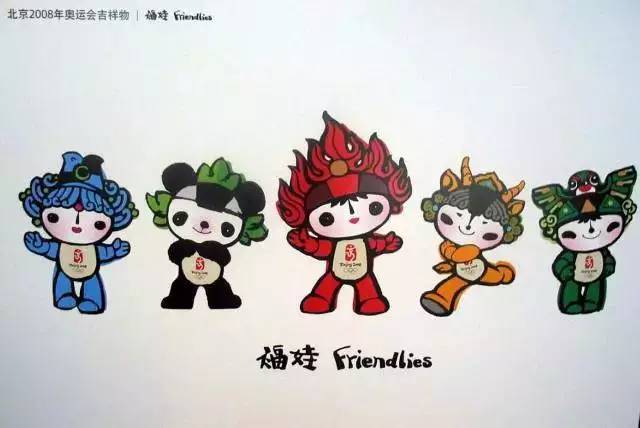 今天是什么日子？9年前的今天，中国惊艳了世界！