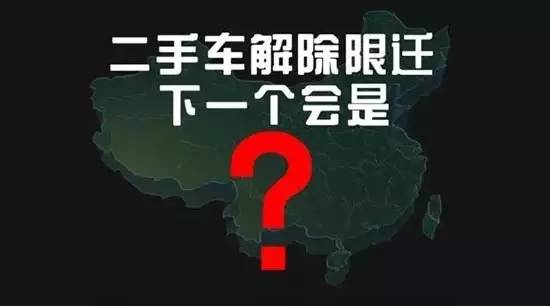 宝马金融放“3招”，汪久康再战二手车——二手车行业一周事件大汇总（8月14日-8月20日）