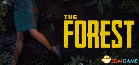森林theforest游戏售价 森林theforest多少钱