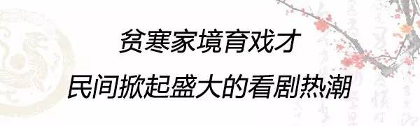 长乐红牡丹闽剧全集(闽都大家｜“福建梅兰芳”郑奕奏：心系闽剧一生情，留得芳名共到今)