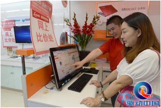 京东也有实体店了，因为做了这5件事，比马云的无人超市还火爆！