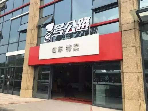 卡乃驰二手车官网宝马金融贷款购车服务