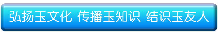 怎样区分翡翠的“玻璃种”和“冰种”