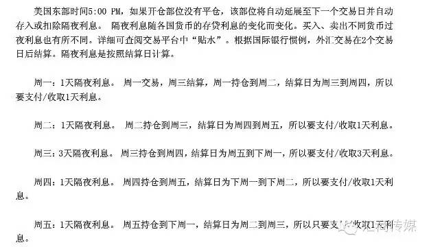 惊呆了!外汇套利原来是这么玩的!
