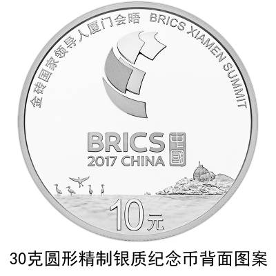 俄罗斯世界杯999k纯金纪念币(厦门会晤纪念币来啦！纯金纯银一套3枚，成色999，开卖时间是……)