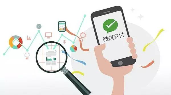 “微信支付”正式接入 App Store，可以用抢来的红包买 App 了