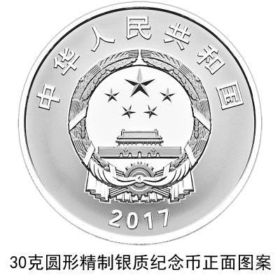 俄罗斯世界杯999k纯金纪念币(厦门会晤纪念币来啦！纯金纯银一套3枚，成色999，开卖时间是……)