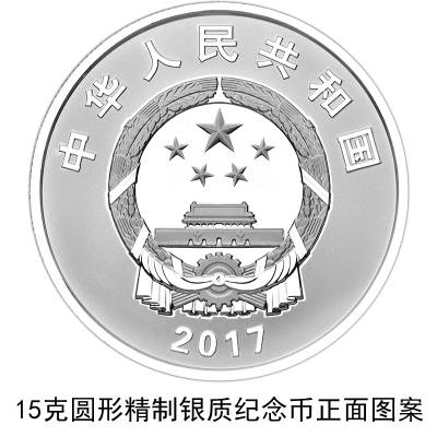 俄罗斯世界杯999k纯金纪念币(厦门会晤纪念币来啦！纯金纯银一套3枚，成色999，开卖时间是……)