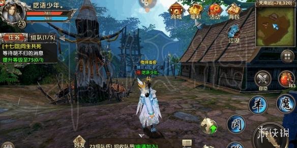 《卧虎藏龙贰》逍遥职业厉害吗 逍遥实战技能搭配及加点方法