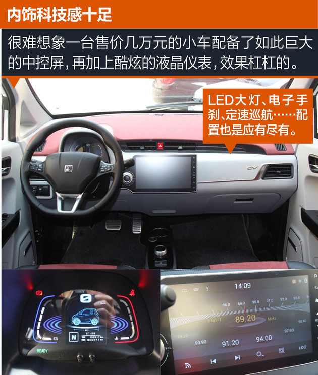 开学了，用这六款微型车接孩子够拉风！