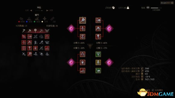 巫师3狂猎石之心极限输出流打boss 轻甲新月流boss速攻