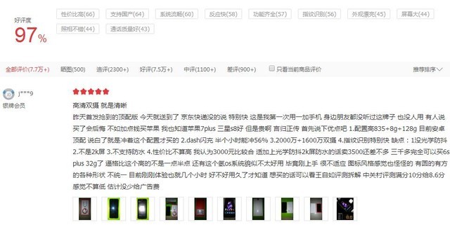 pic-al00是什么型号（华为pic-al00是什么型号）-第9张图片-大连信息网