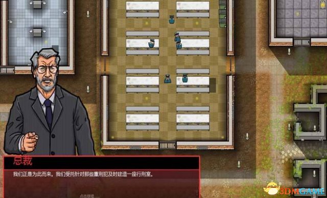 监狱建筑师全中文奖杯一览 白金成就达成条件