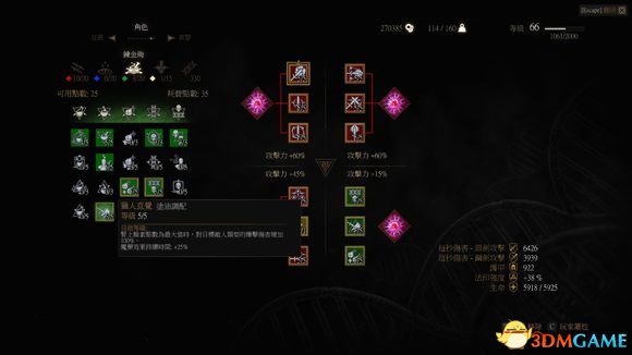 巫师3狂猎石之心极限输出流打boss 轻甲新月流boss速攻