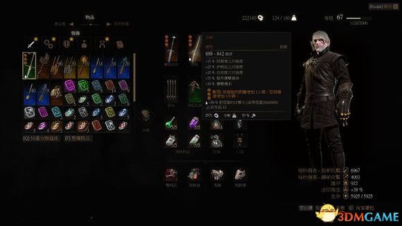 巫师3狂猎石之心极限输出流打boss 轻甲新月流boss速攻