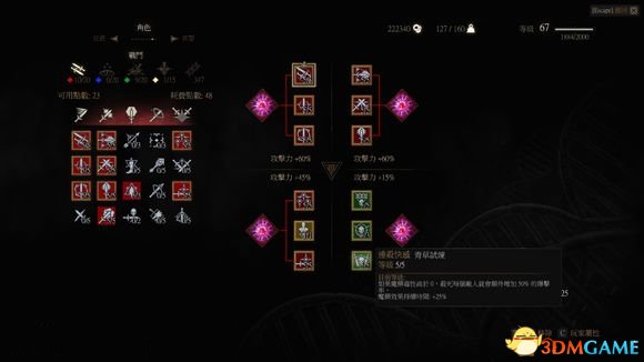 巫师3狂猎石之心极限输出流打boss 轻甲新月流boss速攻