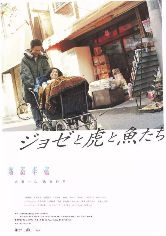 日本网友：这24部日本电影堪称「此生必看」！你看过几部？