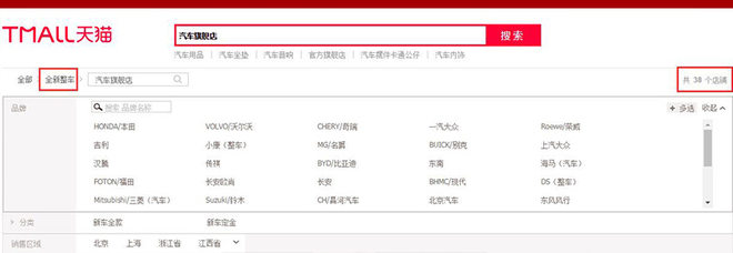 网购就能买汽车了？试了4家网购平台后，我放弃了！