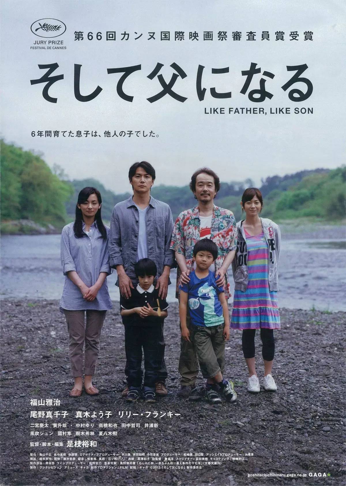 日本网友：这24部日本电影堪称「此生必看」！你看过几部？