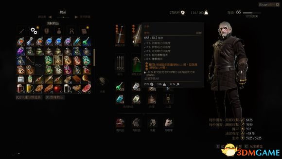 巫师3狂猎石之心极限输出流打boss 轻甲新月流boss速攻