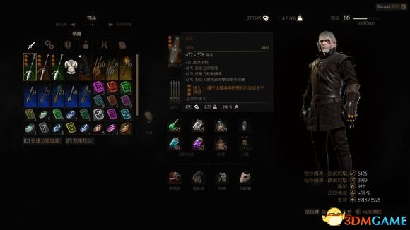 巫师3狂猎石之心极限输出流打boss 轻甲新月流boss速攻