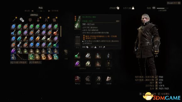 巫师3狂猎石之心极限输出流打boss 轻甲新月流boss速攻