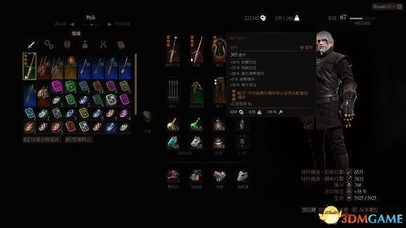 巫师3狂猎石之心极限输出流打boss 轻甲新月流boss速攻
