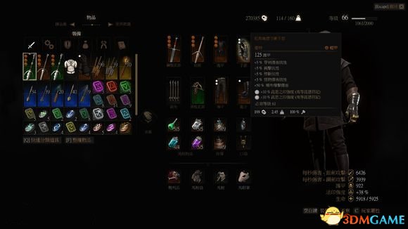 巫师3狂猎石之心极限输出流打boss 轻甲新月流boss速攻
