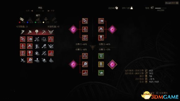 巫师3狂猎石之心极限输出流打boss 轻甲新月流boss速攻